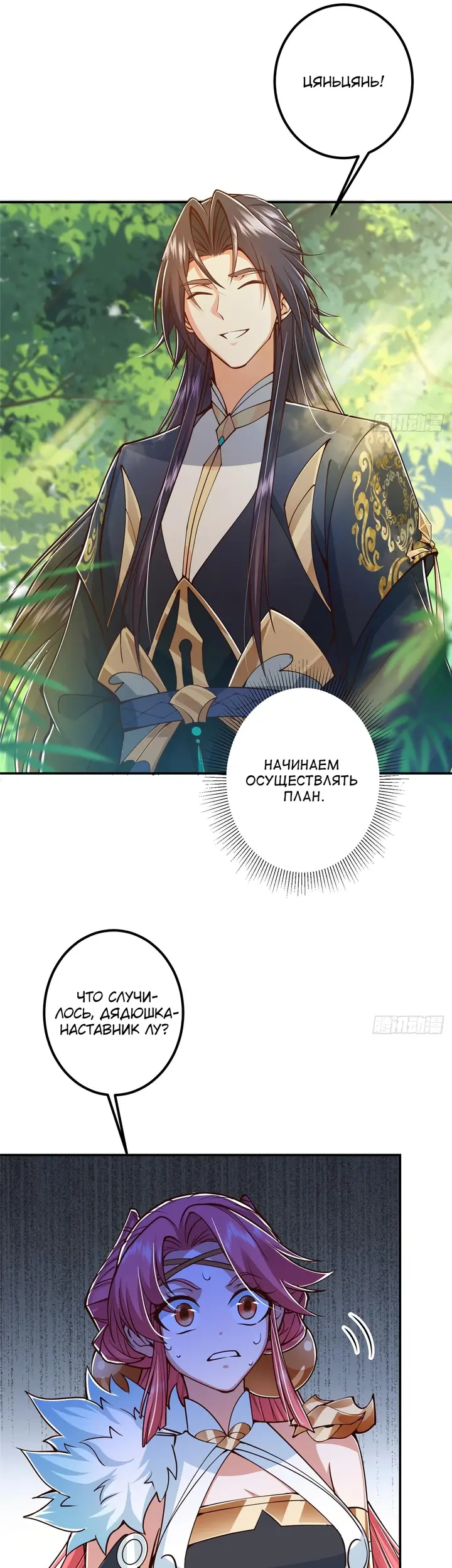 Страница 9