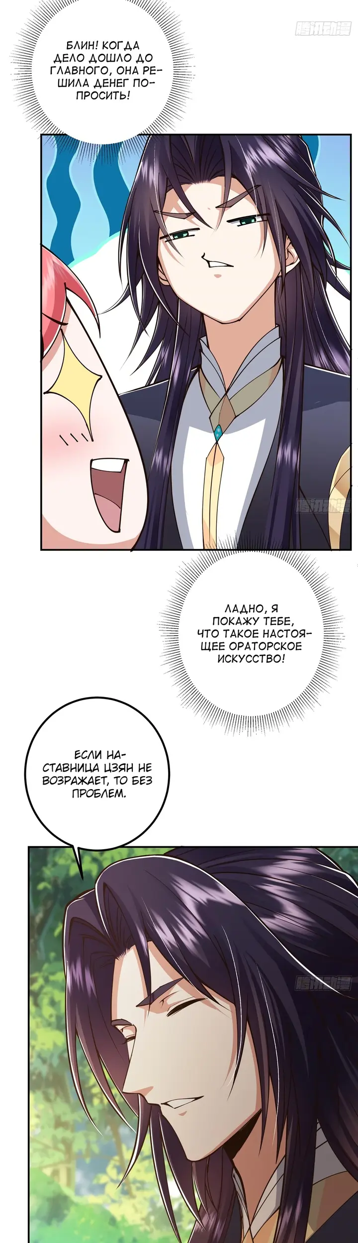 Страница 17