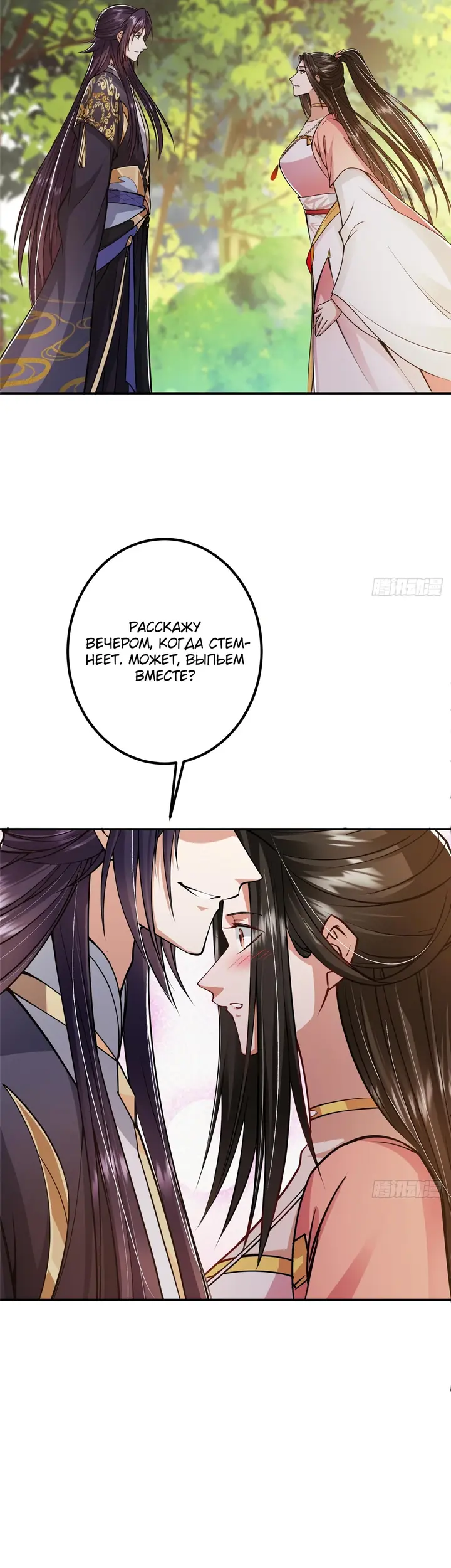 Страница 27