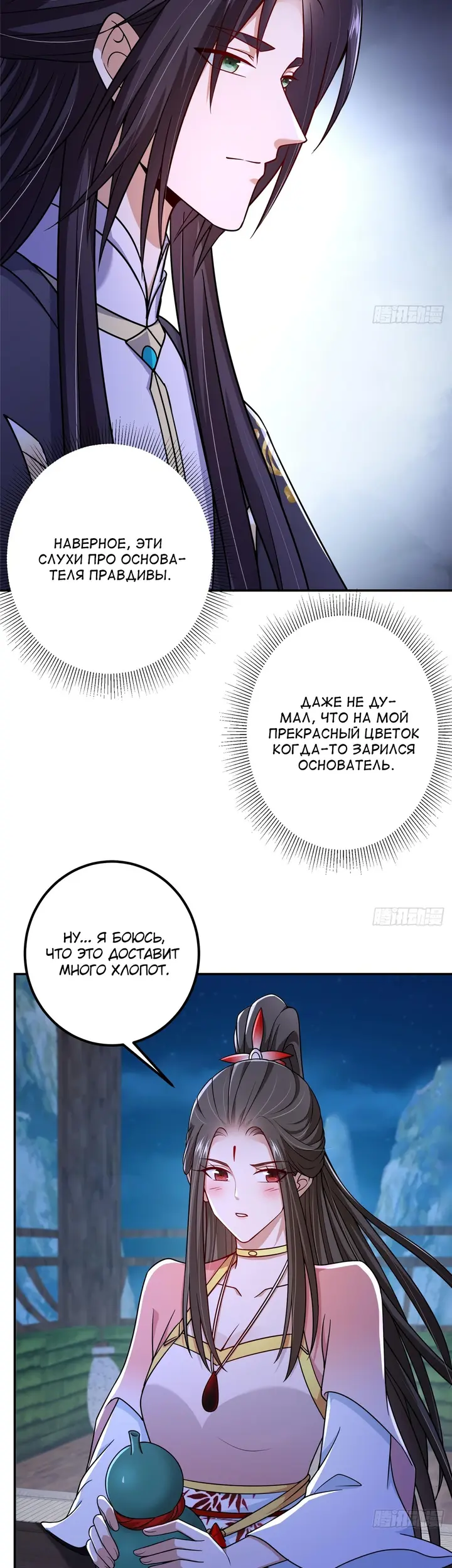 Страница 19