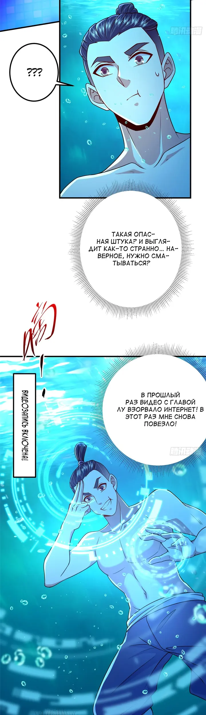Страница 26