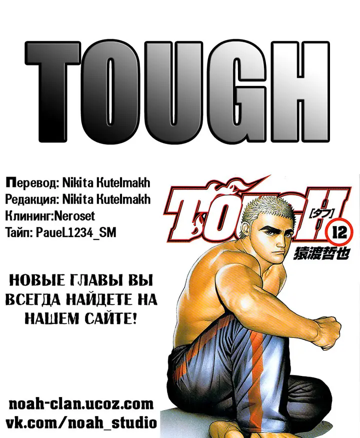 Страница 19