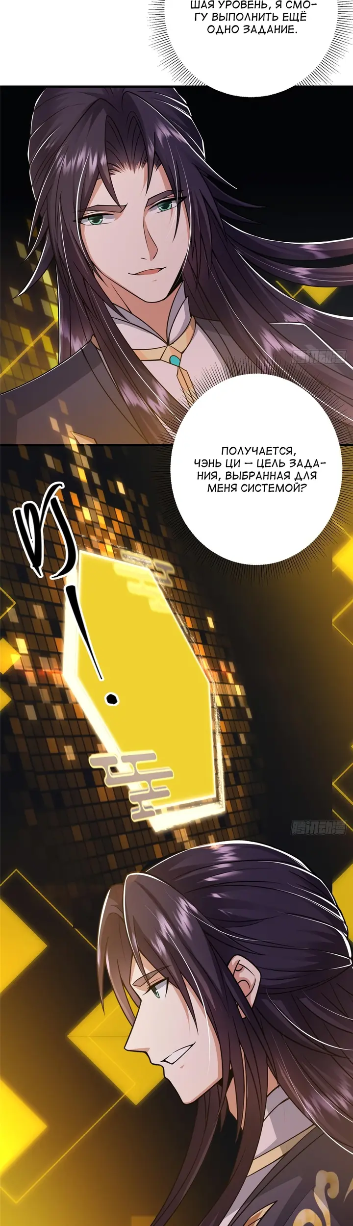 Страница 19