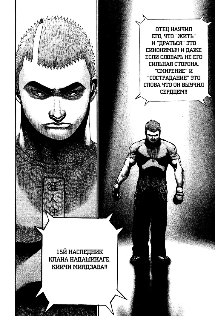 Страница 14
