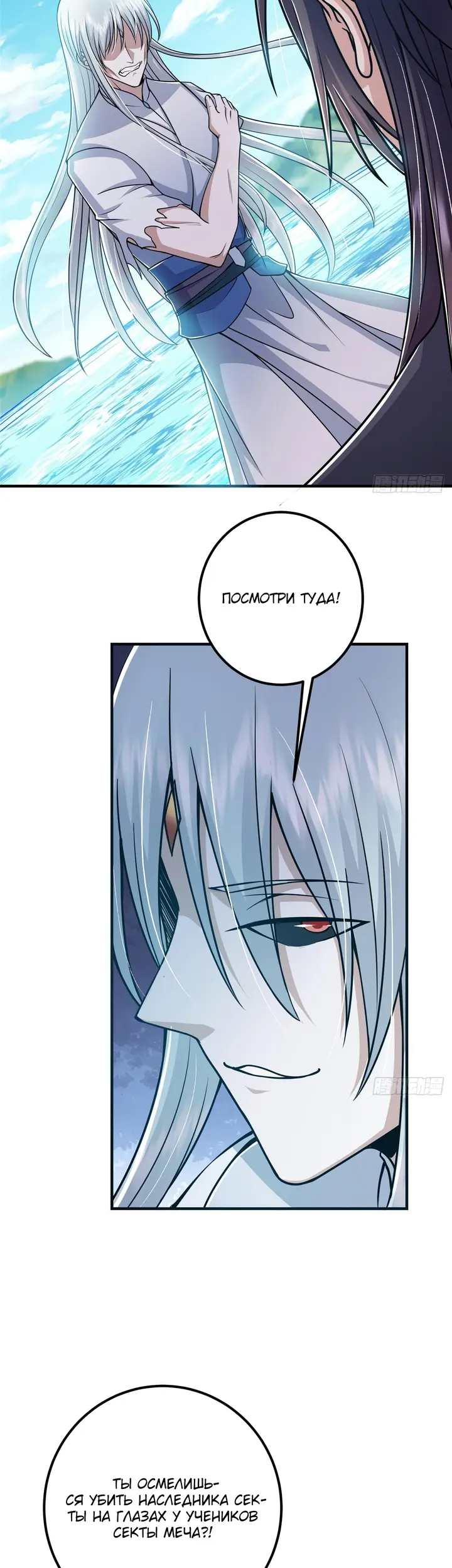 Страница 15