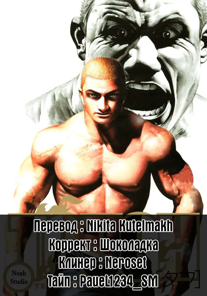 Страница 18