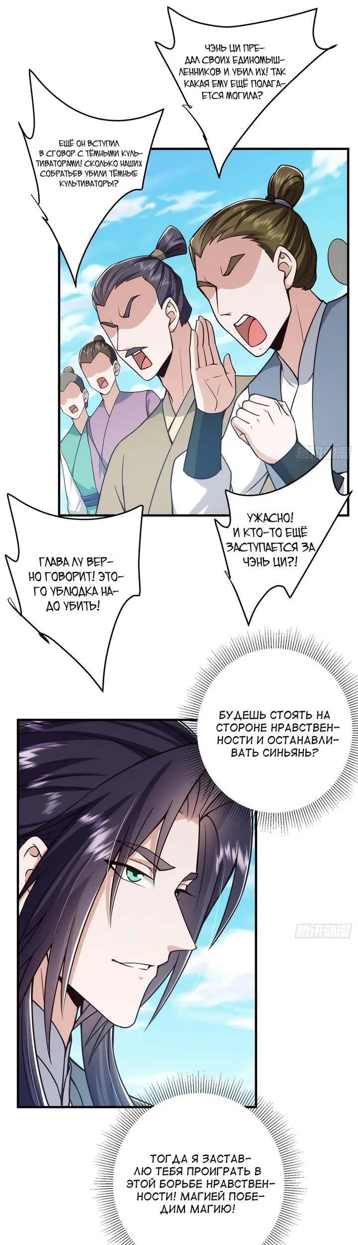 Страница 25