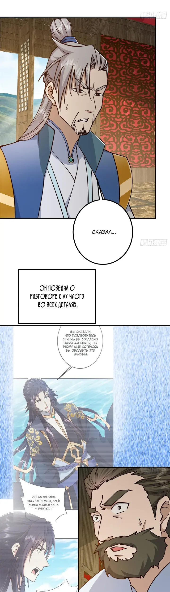 Страница 24