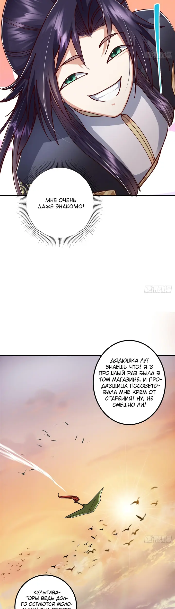 Страница 19