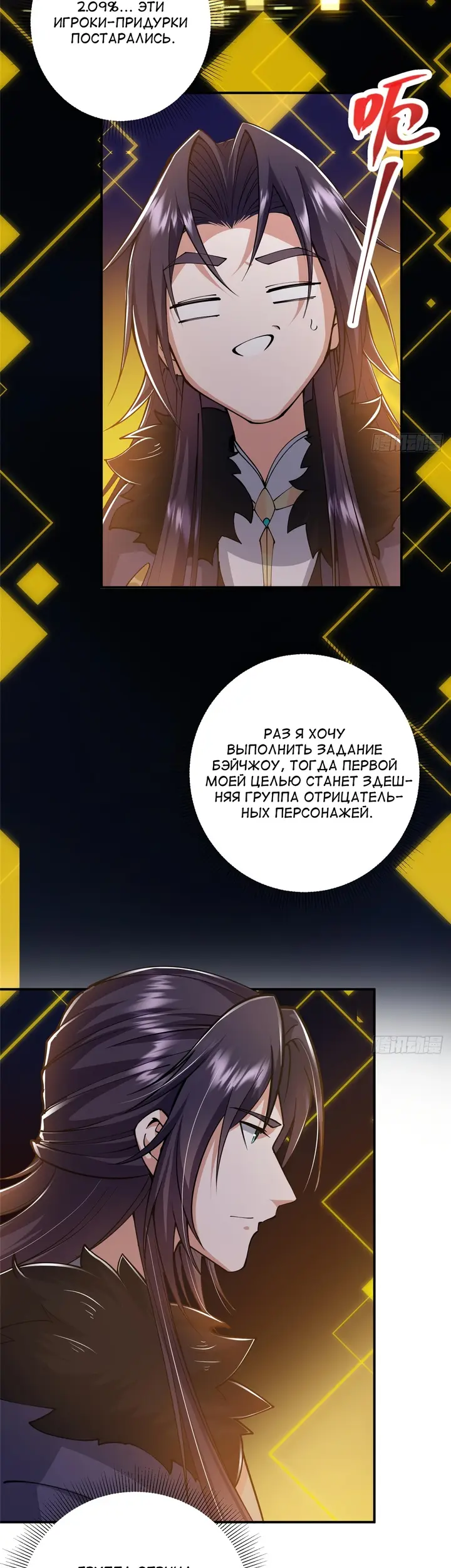 Страница 10