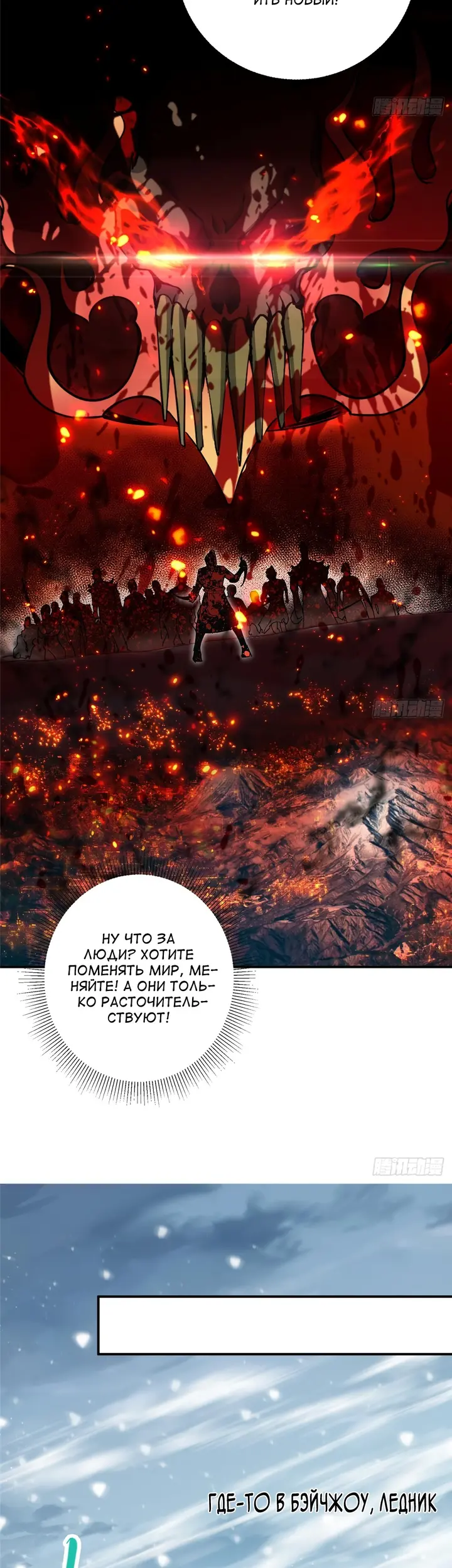 Страница 13