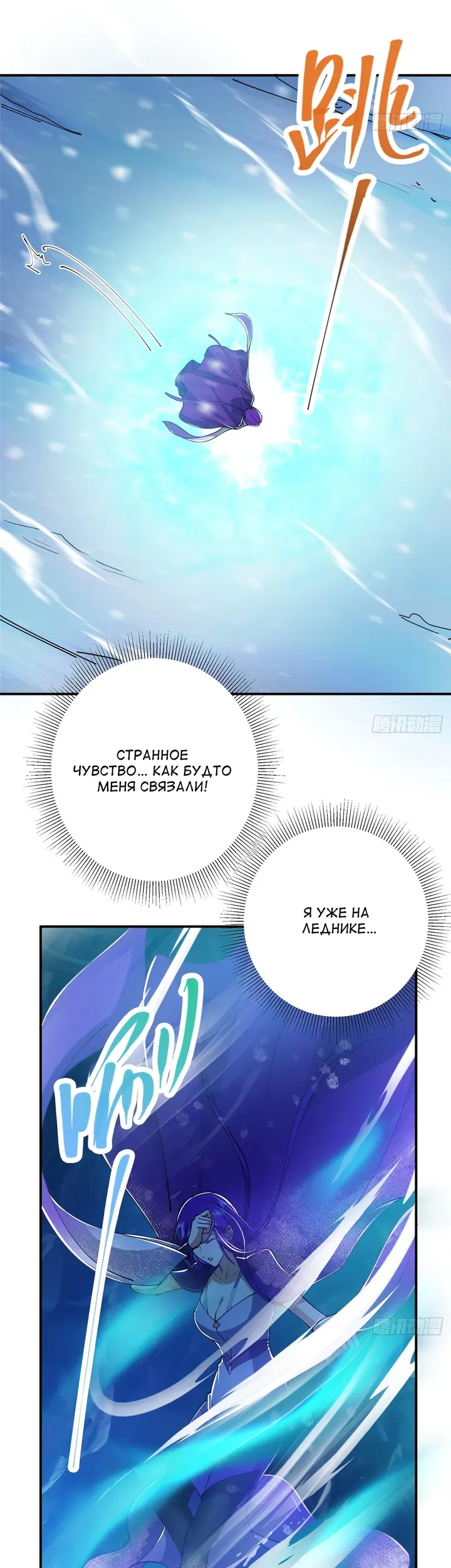 Страница 21