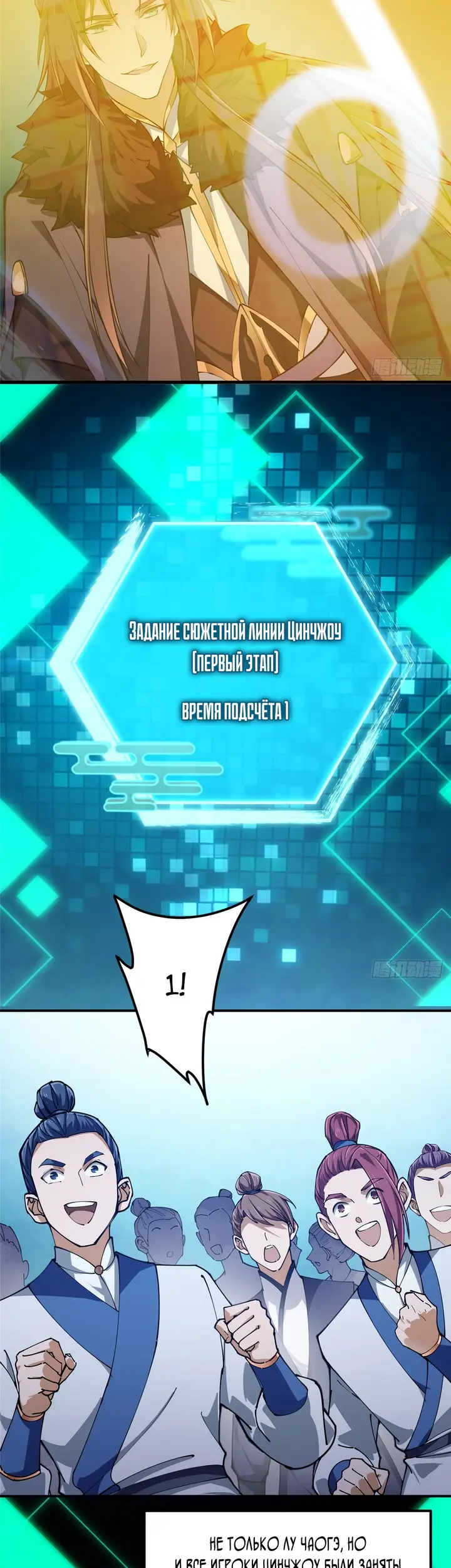 Страница 18