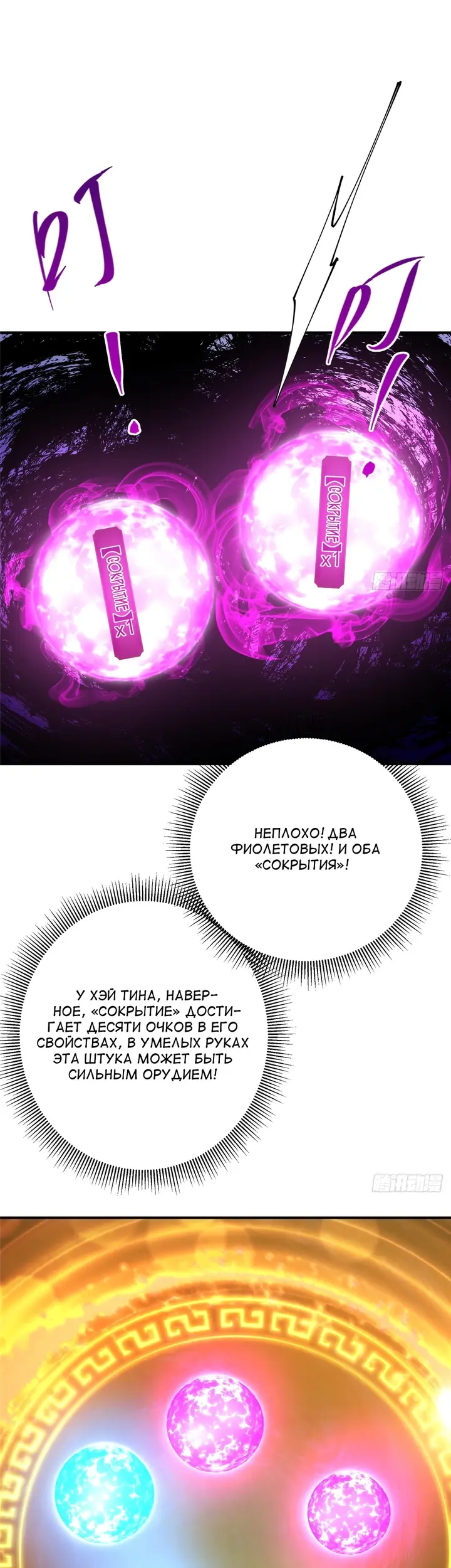 Страница 29