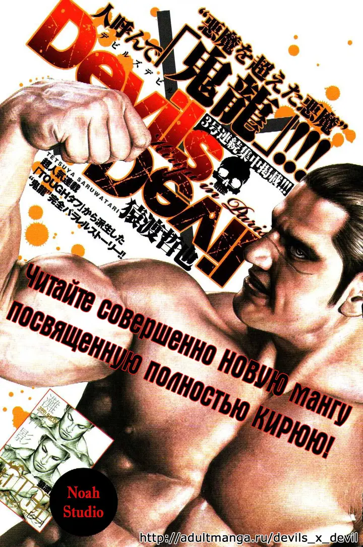 Страница 18