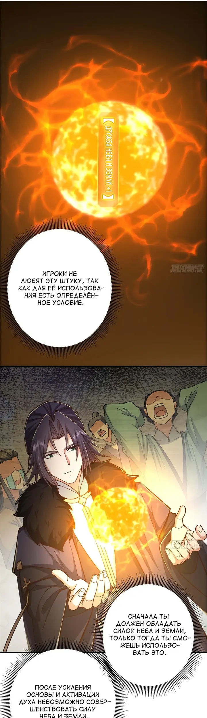 Страница 9