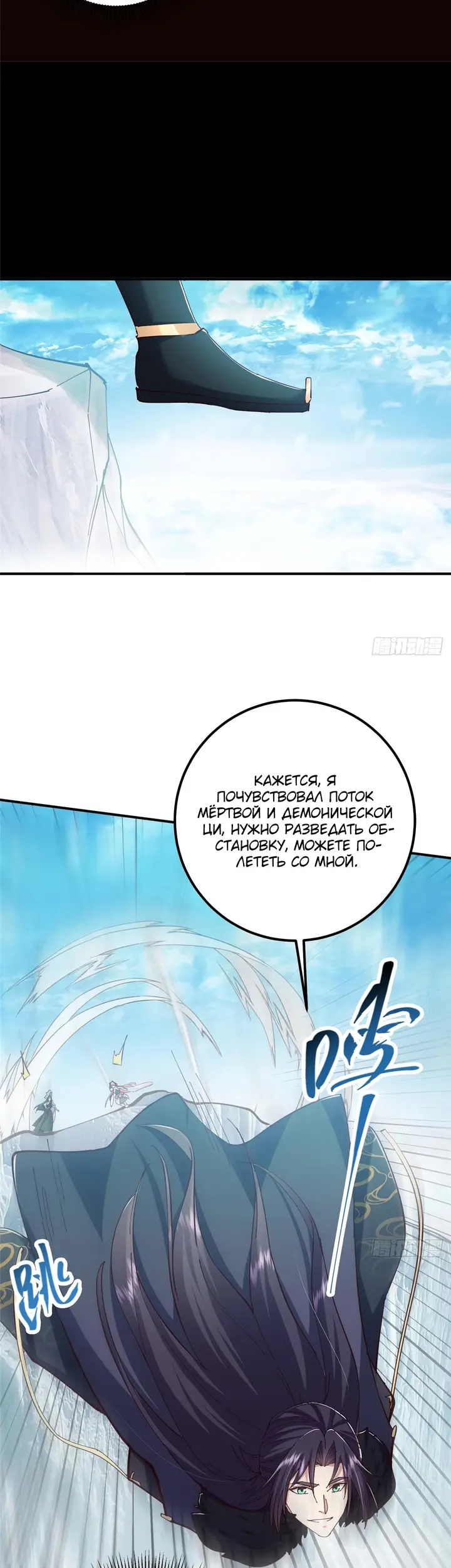 Страница 25