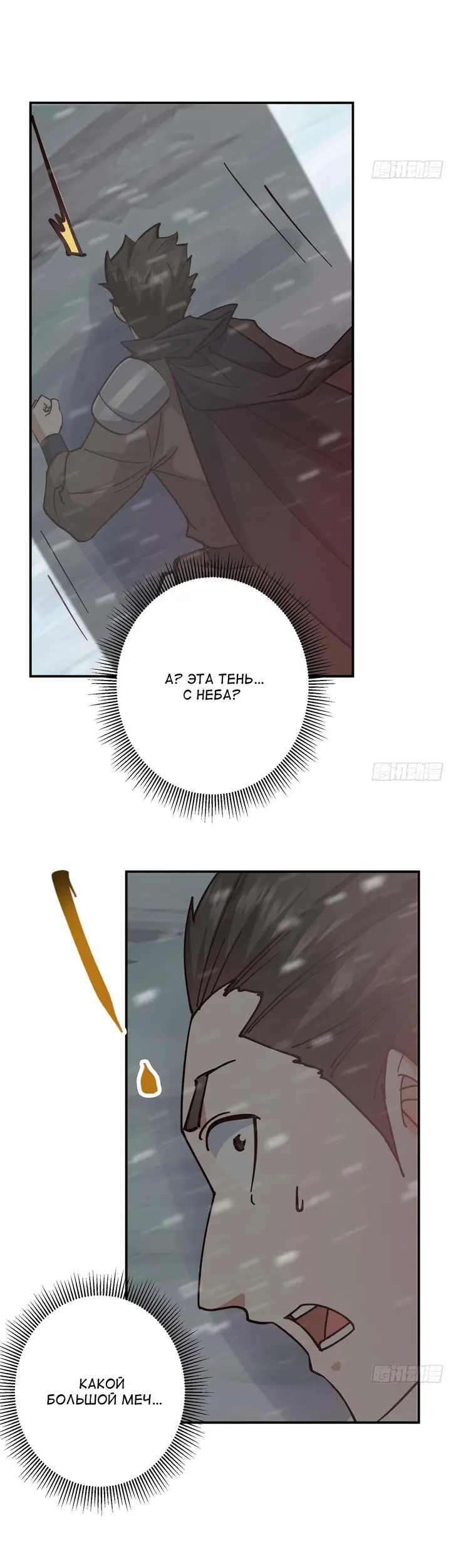 Страница 35