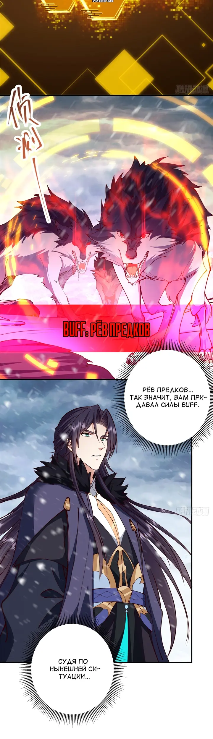 Страница 19