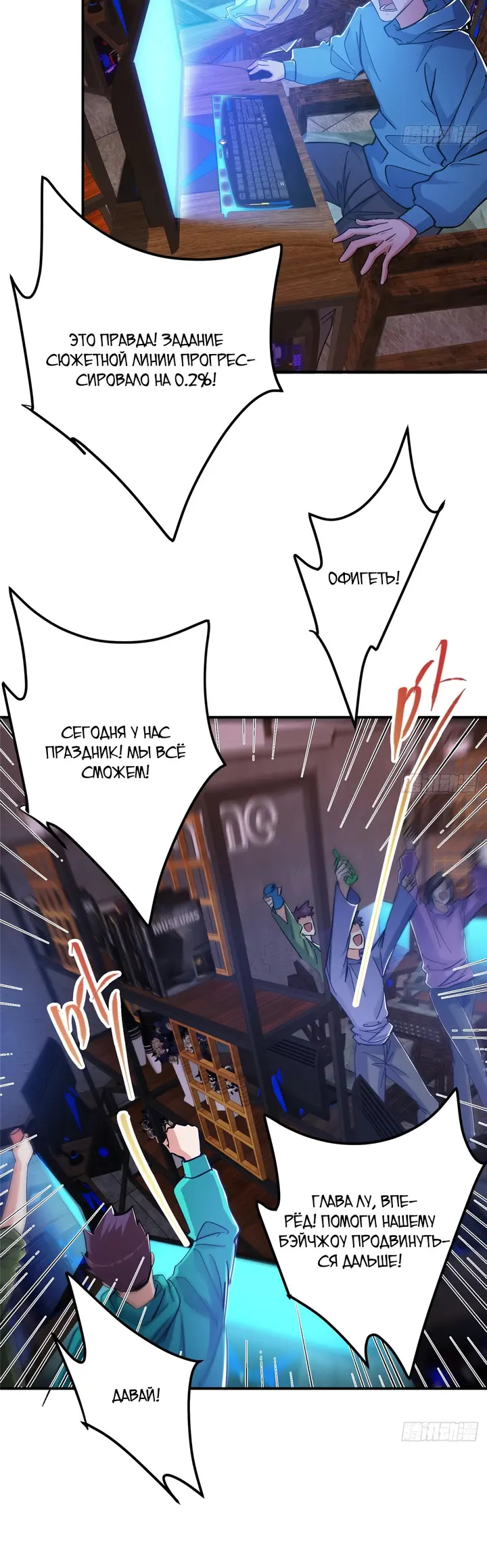 Страница 6