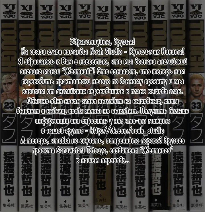 Страница 19