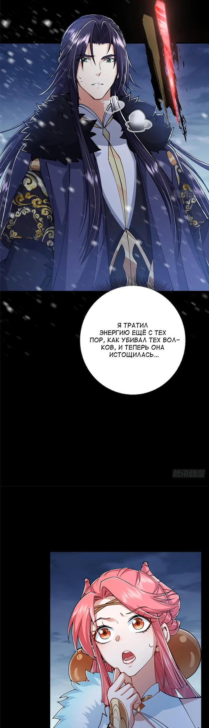 Страница 27