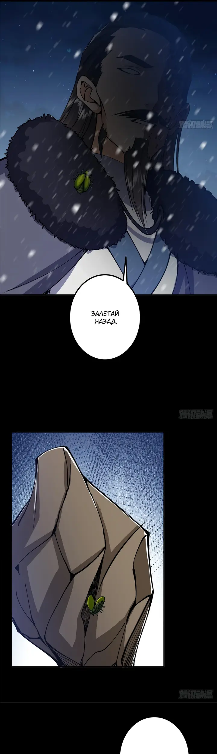 Страница 13