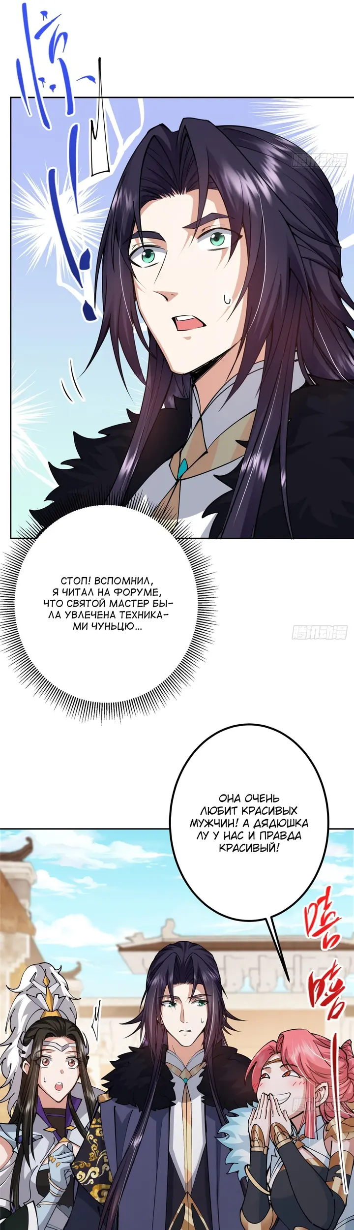 Страница 23