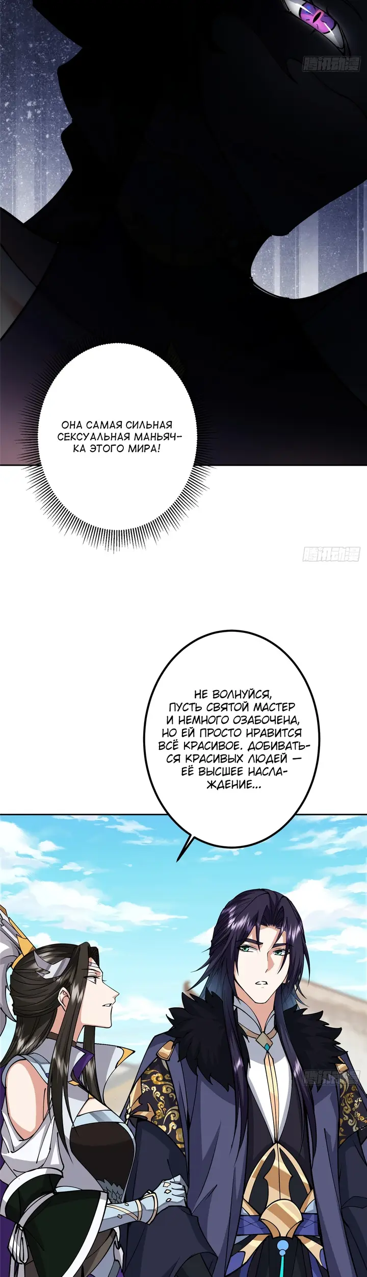 Страница 25