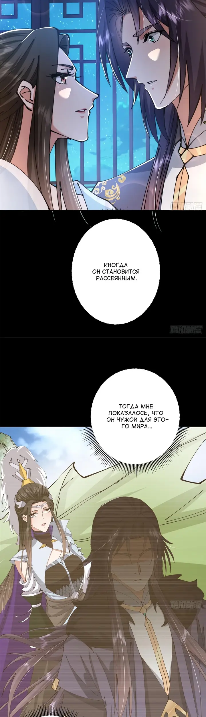 Страница 29