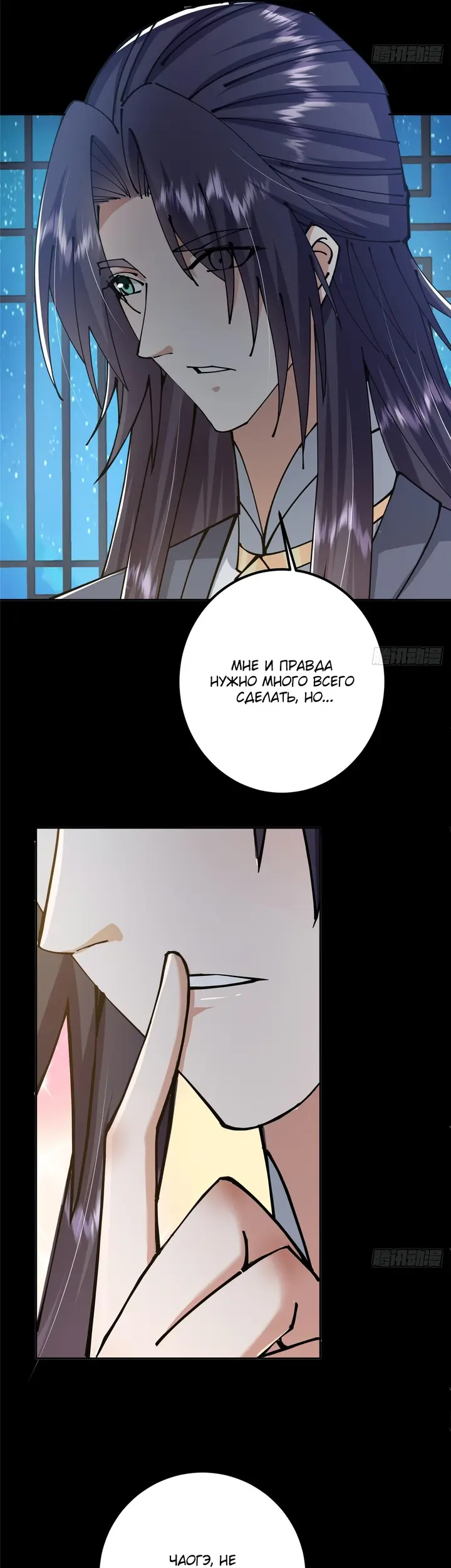 Страница 31