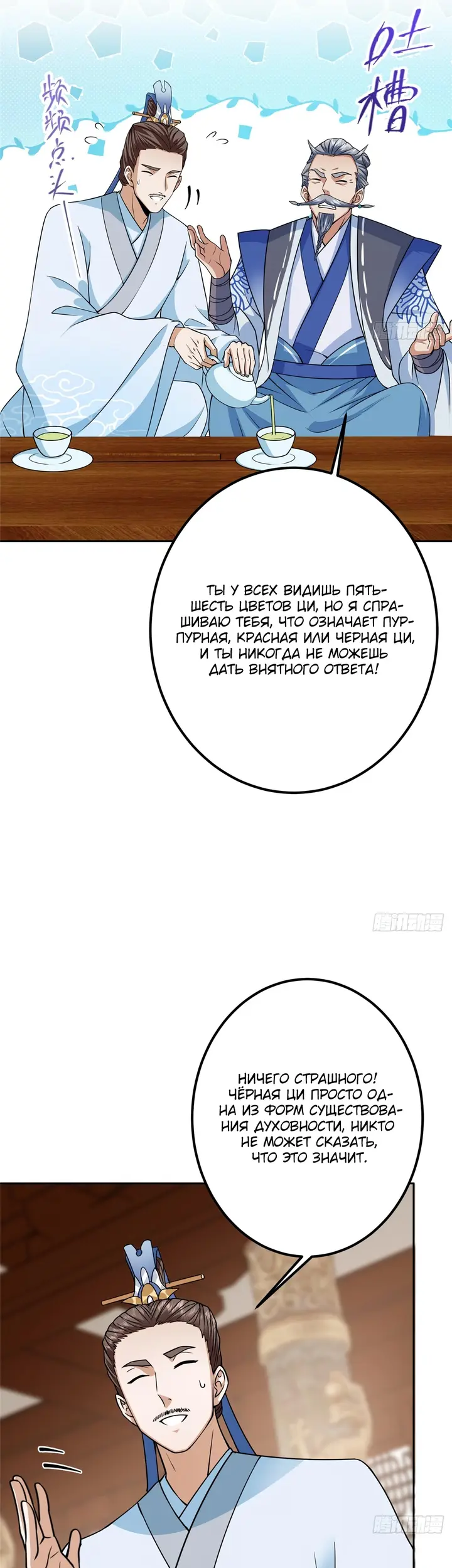 Страница 26
