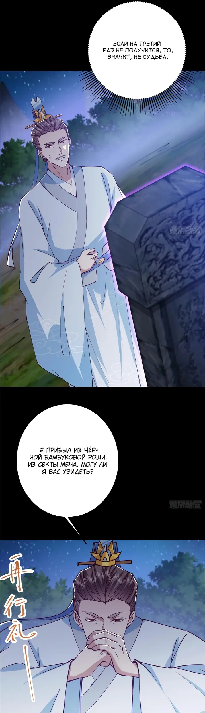 Страница 9