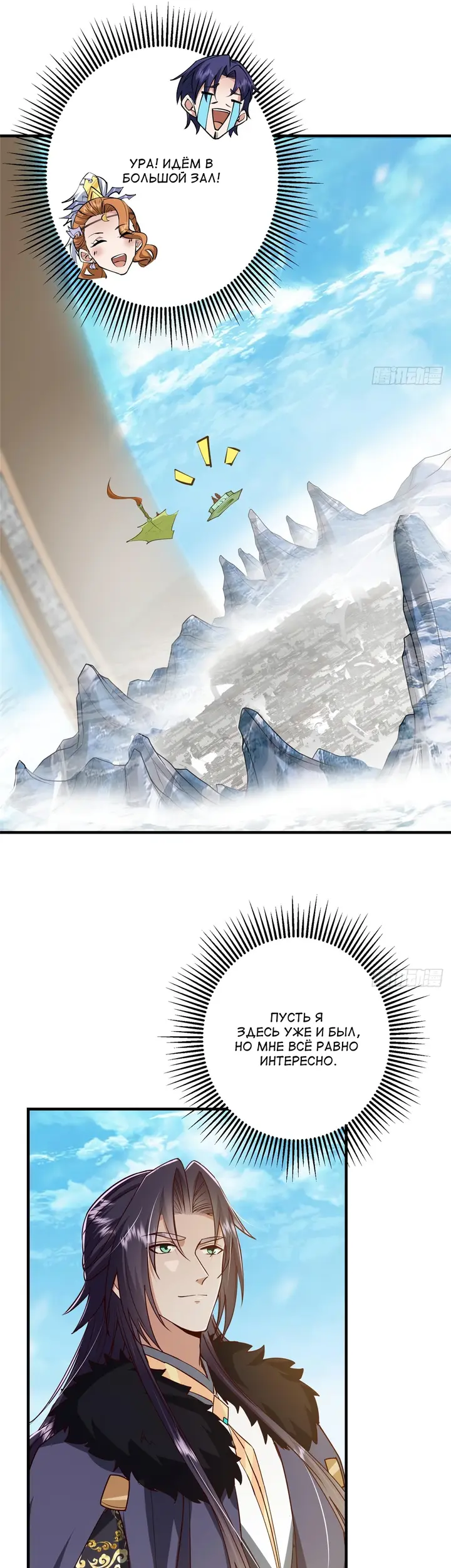 Страница 9