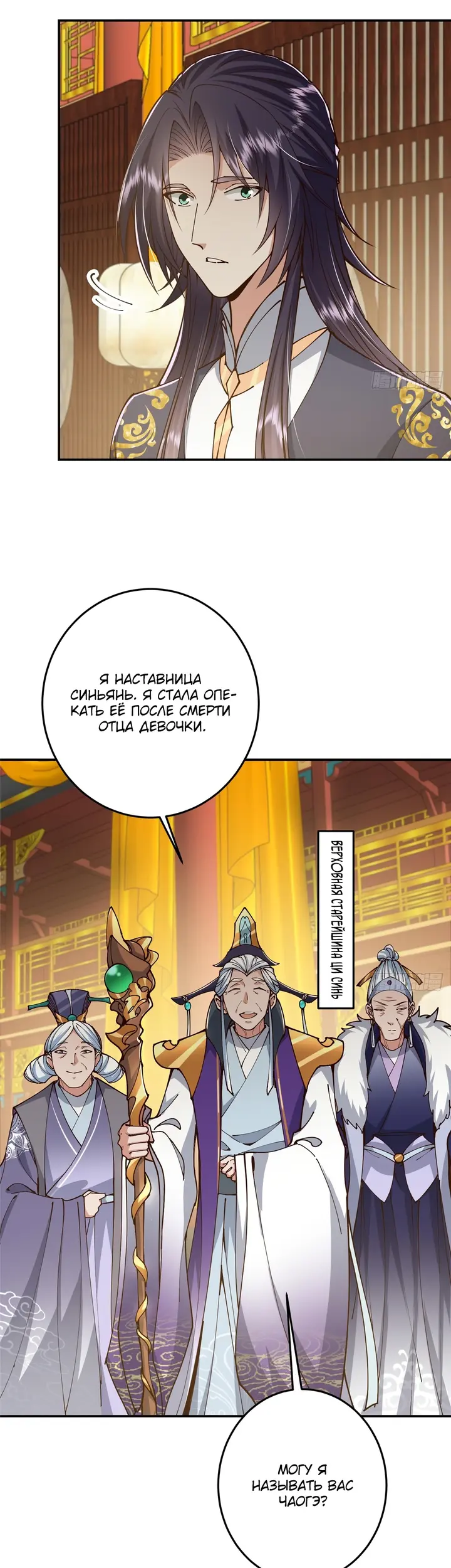 Страница 13