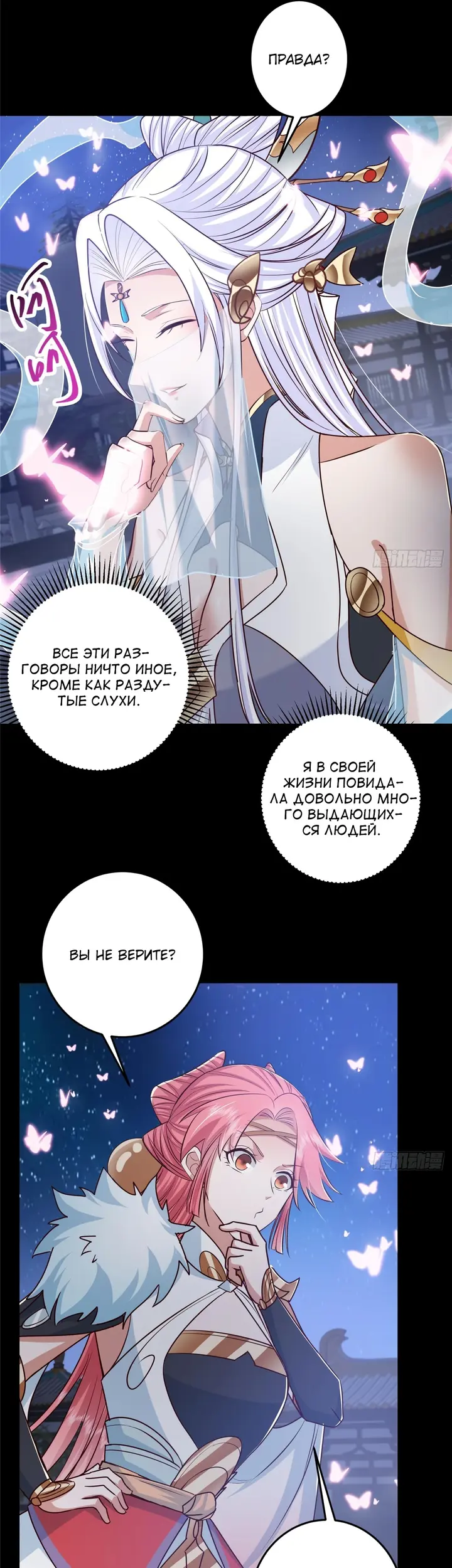Страница 31