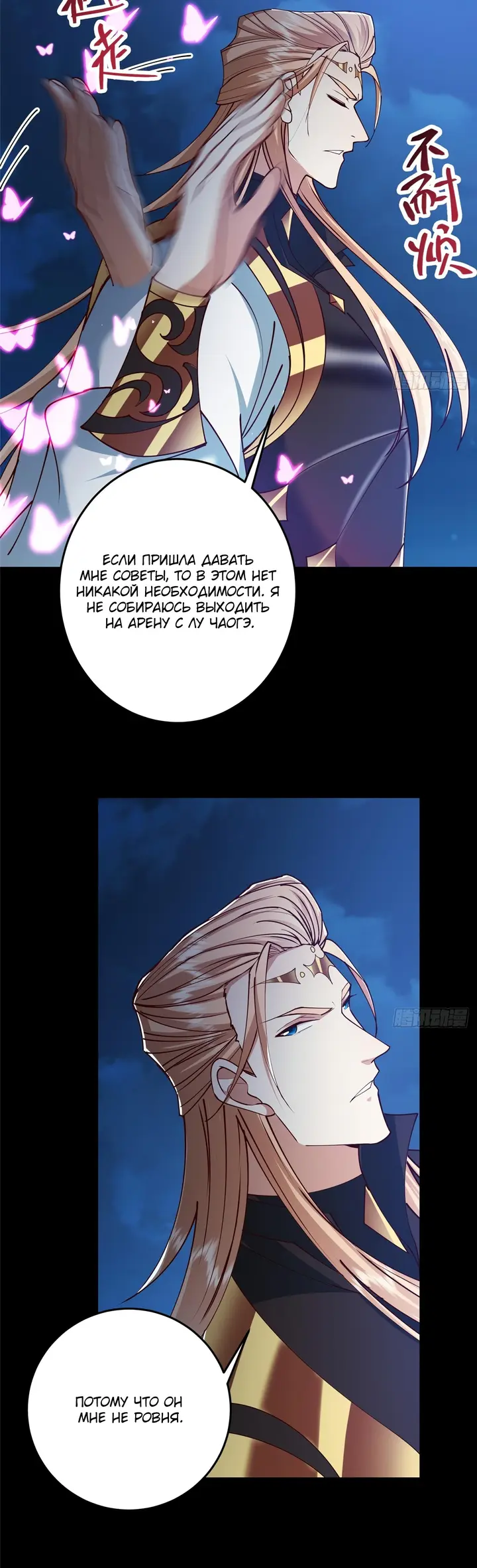 Страница 11