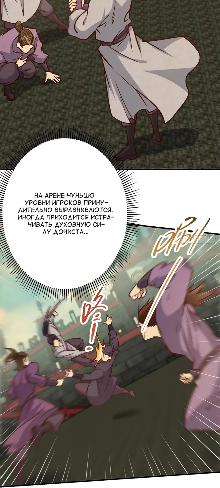 Страница 4
