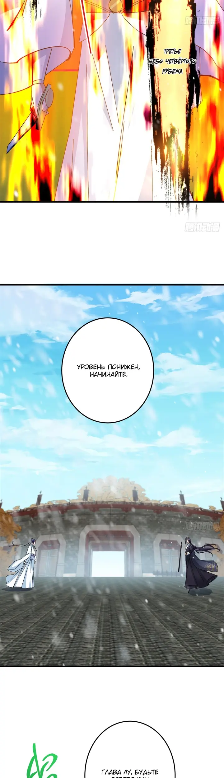 Страница 33