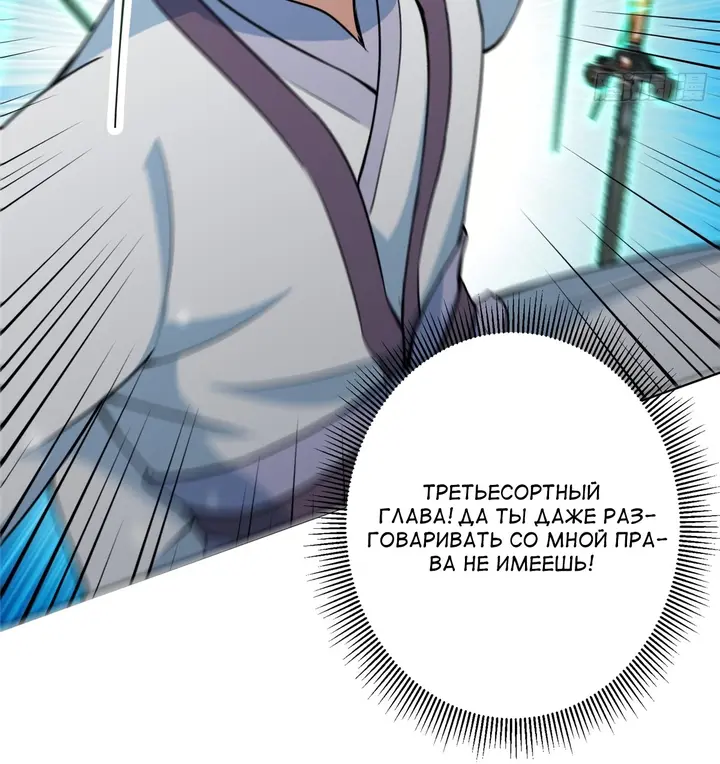 Страница 35
