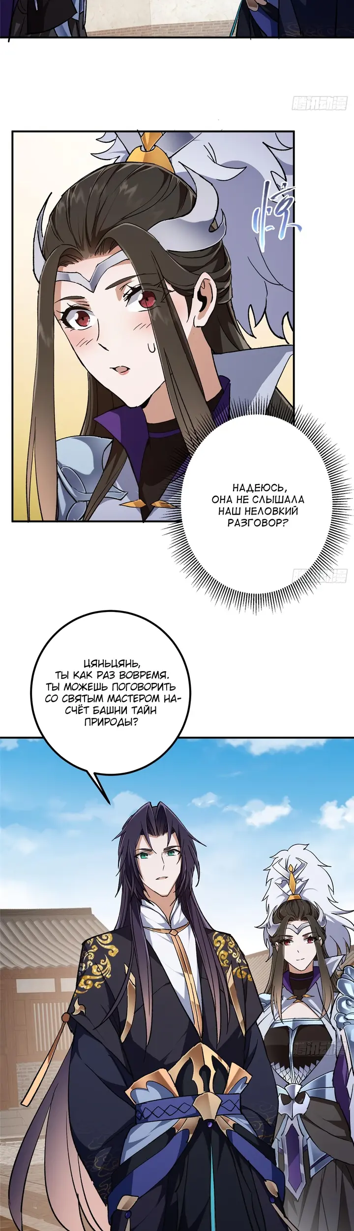 Страница 22
