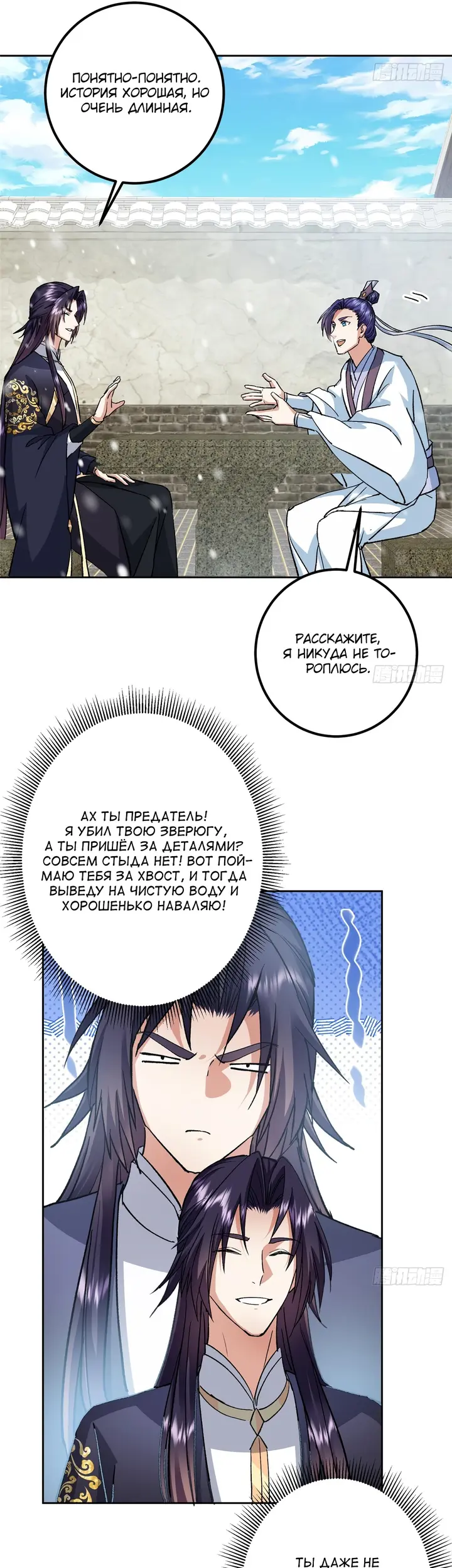 Страница 27