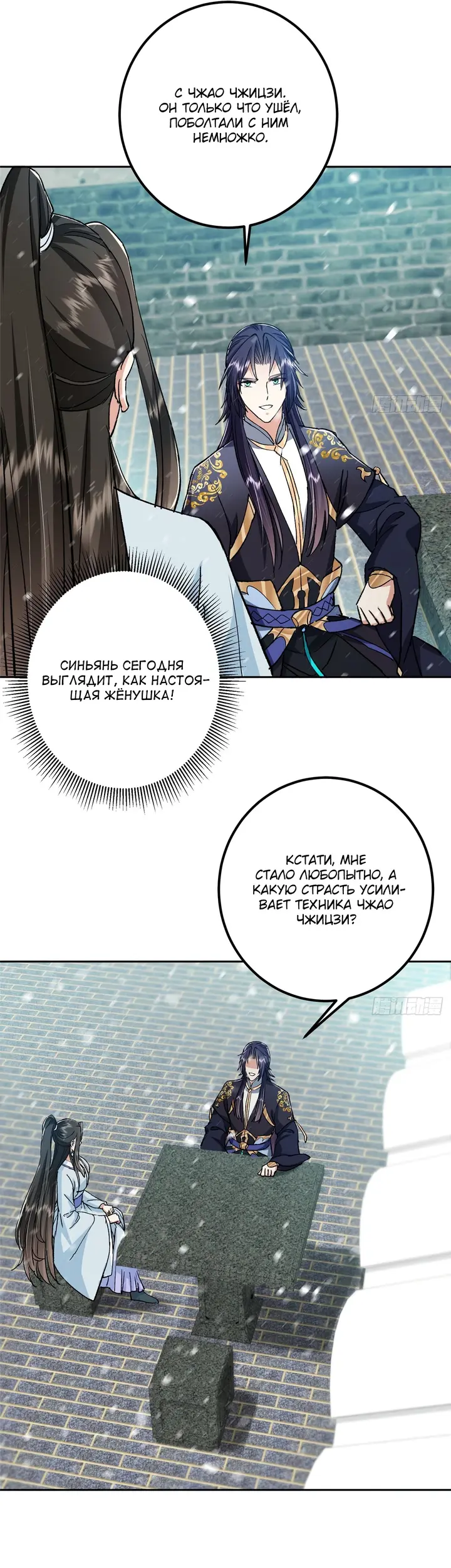 Страница 12