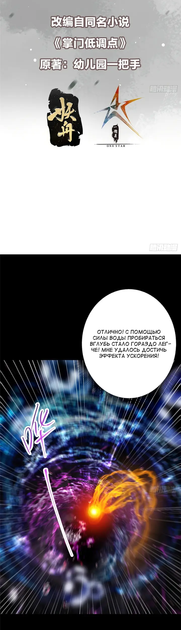 Страница 2