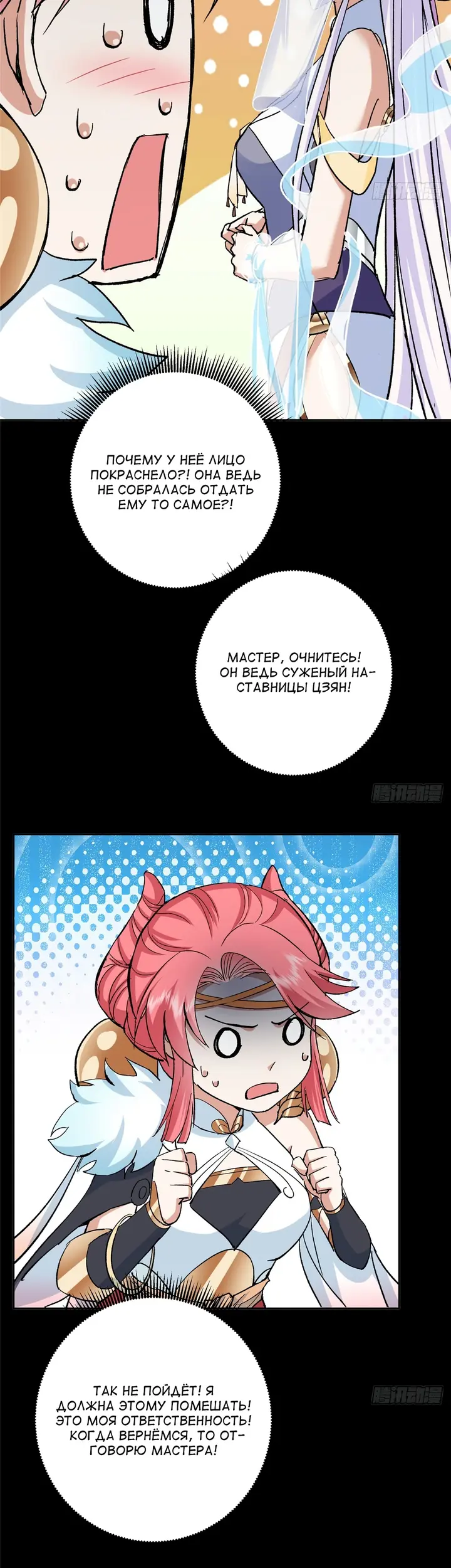 Страница 19