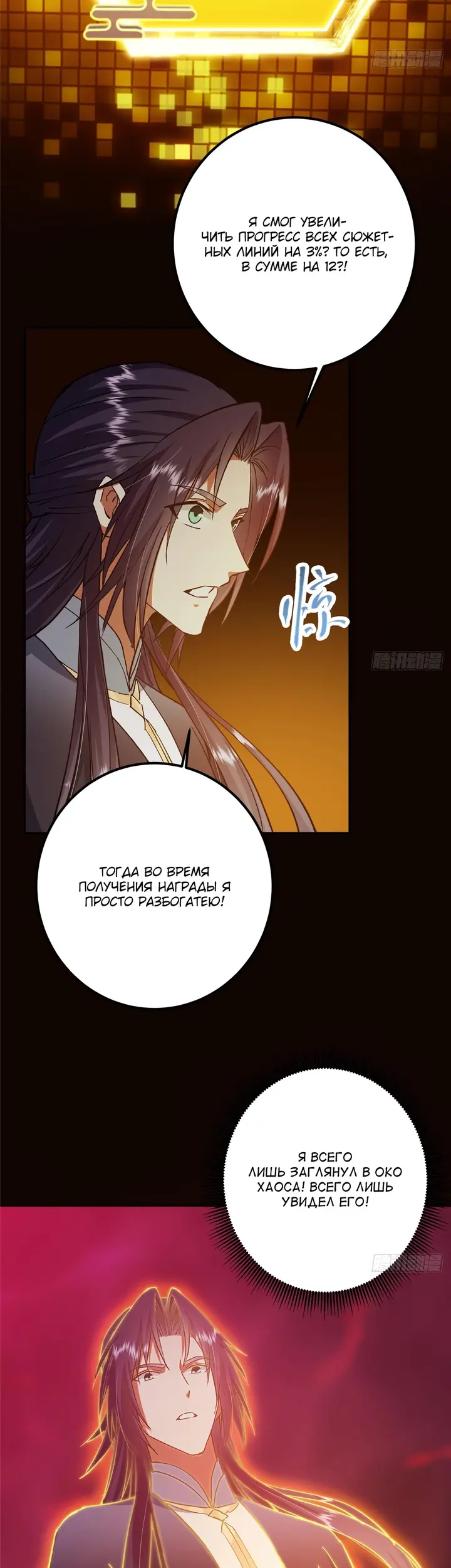 Страница 23