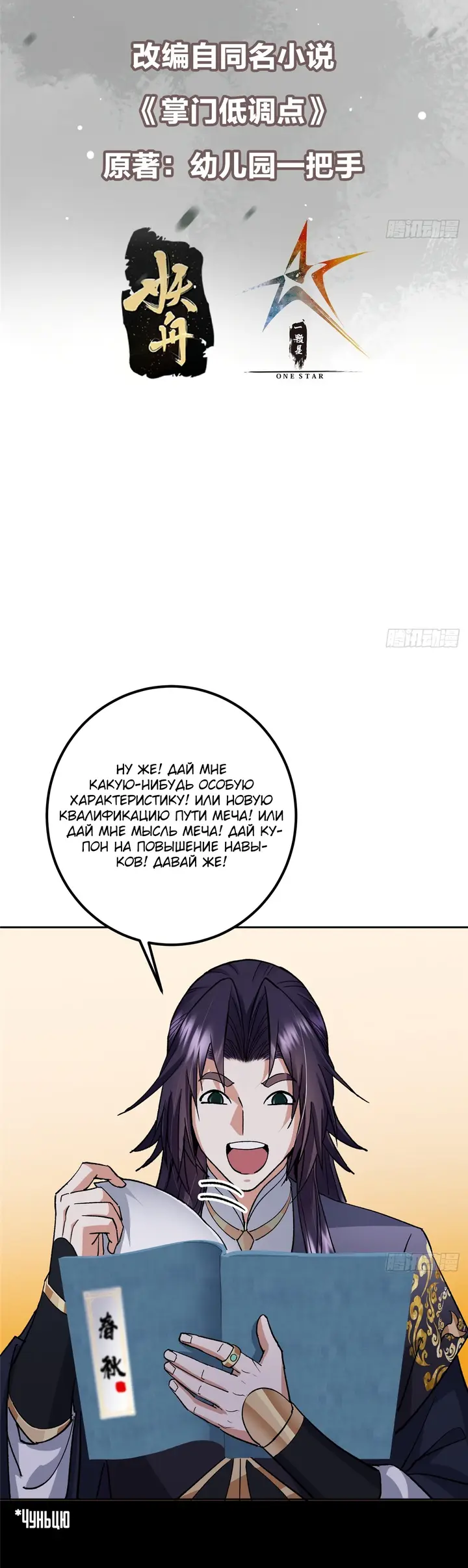 Страница 2