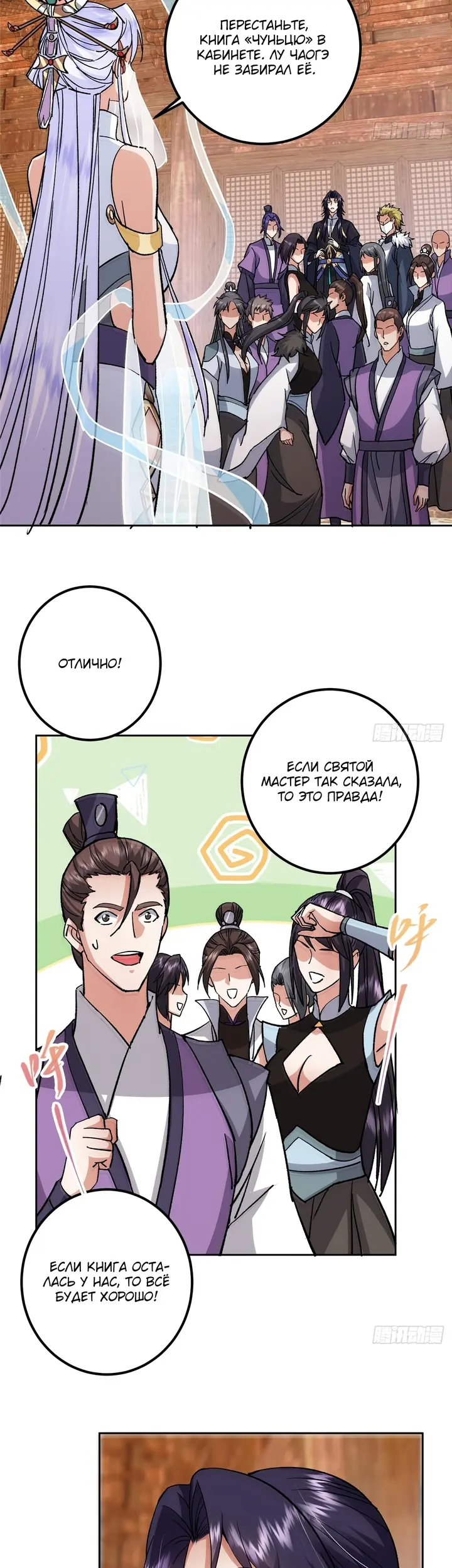 Страница 17