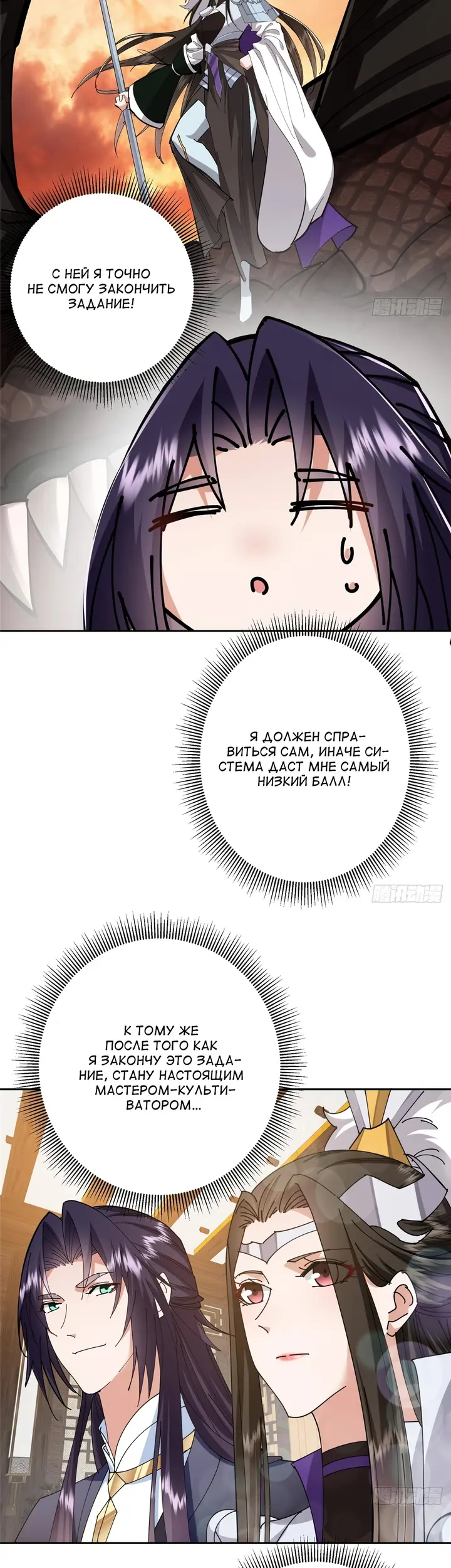 Страница 14