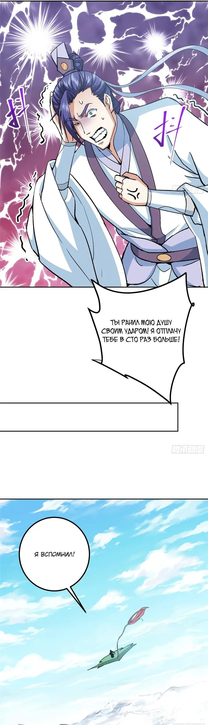 Страница 26
